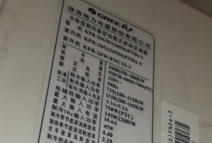 杨陵格力空调维修电话是多少