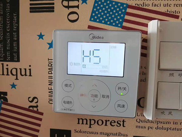 杨陵美的空调维修