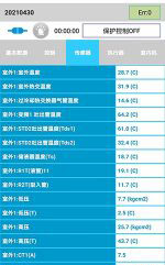 杨陵中央空调维修电话是多少