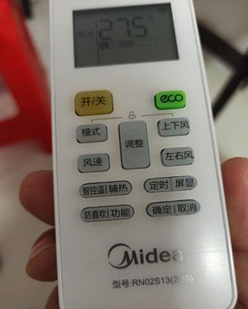 杨陵空调遥控器打不开